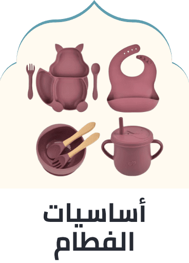 /baby-products/feeding-16153/solid-feeding/dishes/