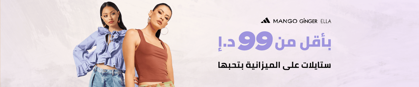 /fashion/women-31229/fashion-under99-FA_03/?sort[by]=popularity&sort[dir]=desc&limit=50