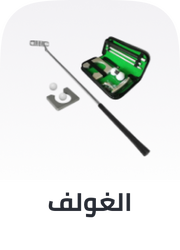 /sports-and-outdoors/sports/precision-sports/golf-16322/sports-all/
