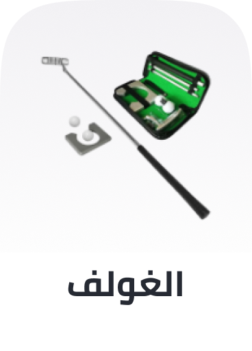 /sports-and-outdoors/sports/precision-sports/golf-16322/sports-all/