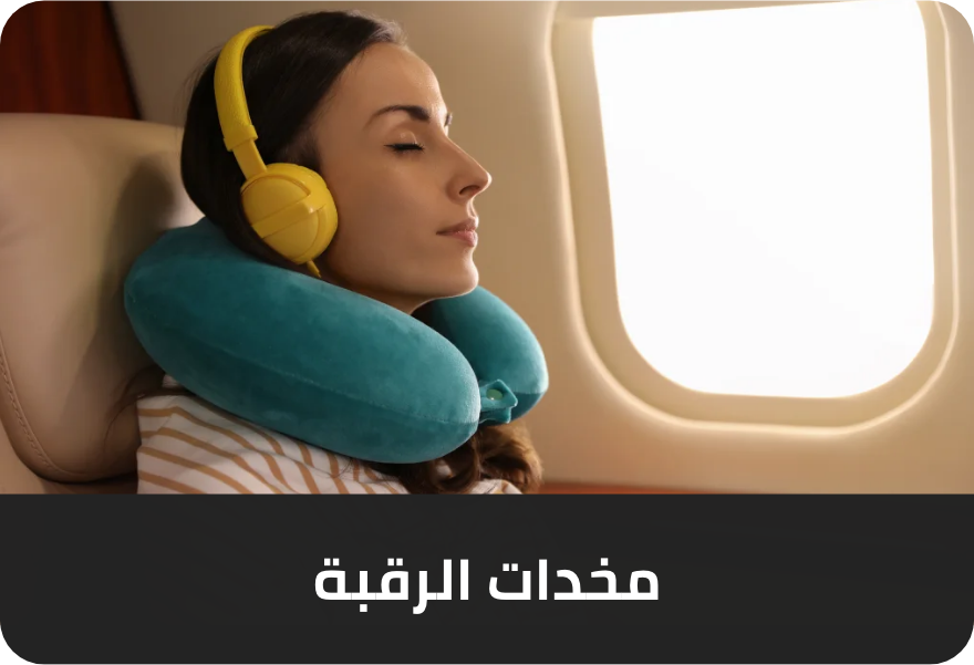 /home-and-kitchen/bedding-16171/bed-pillows-positioners/neck-pillows?sort[by]=popularity&sort[dir]=desc