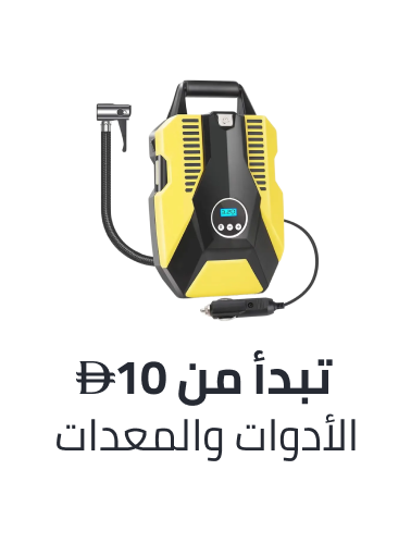 /automotive/exterior-accessories/jump-starters