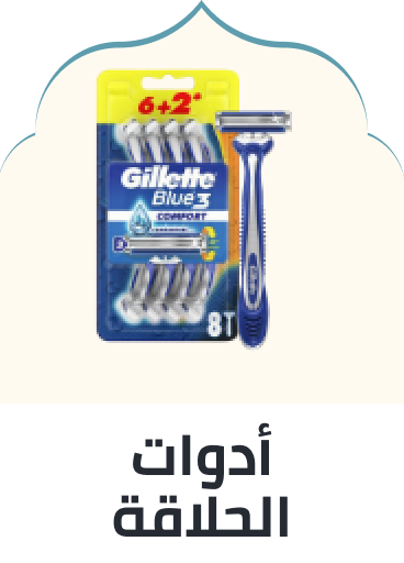/beauty/personal-care-16343/shaving-and-hair-removal/
