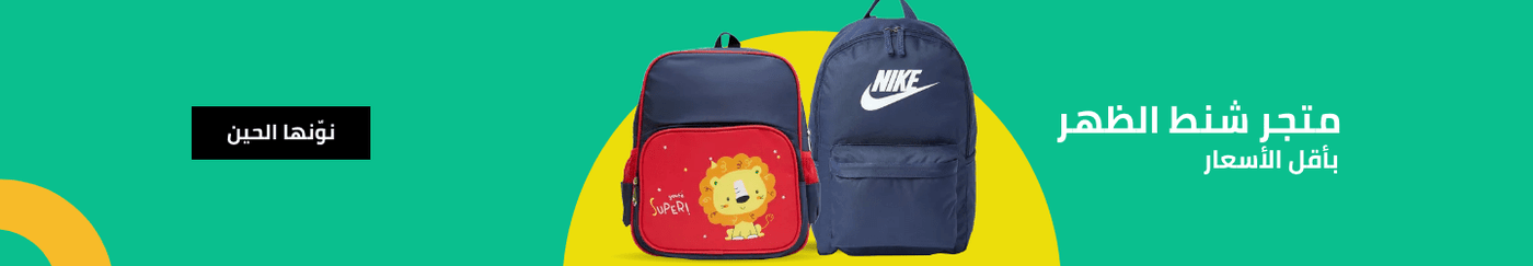 /fashion/luggage-and-bags/backpacks-22161?sort[by]=popularity&sort[dir]=desc