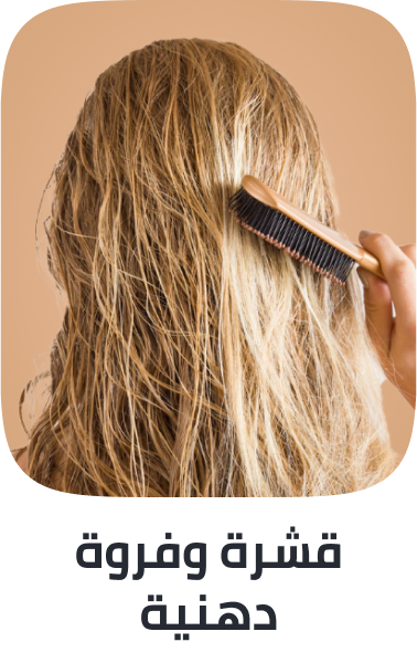 /anti-dandruff-haircare