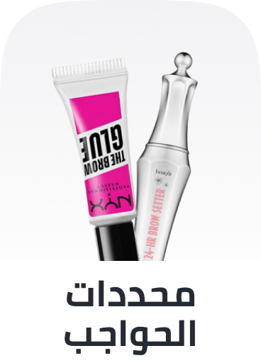 /beauty/makeup-16142/eyes-17047/eye-eyebrow-kits/