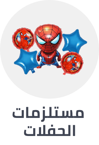 /toys-and-games/party-supplies-16697/toys_boys-department/?sort[by]=popularity&sort[dir]=desc&limit=50