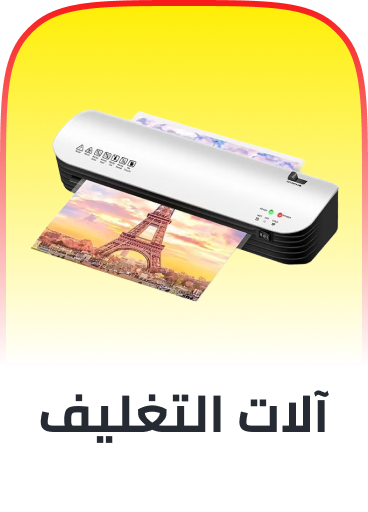 /office-supplies/office-electronics/laminators/