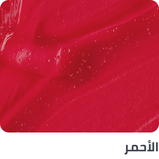 /beauty/makeup-16142/nails-20024?f[colour_family][]=red