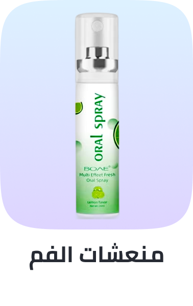 /beauty/personal-care-16343/oral-hygiene/breath-fresheners/