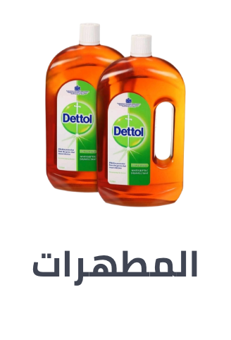 /grocery-store/home-care-and-cleaning/household-cleaners/disinfectants-47603/cleaning-supplies-grocery-uae/?sort[by]=popularity&sort[dir]=desc&limit=50&page=1&isCarouselView=false