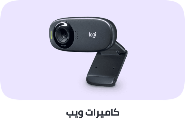 /electronics-and-mobiles/computers-and-accessories/webcams?sort[by]=popularity&sort[dir]=desc&limit=50