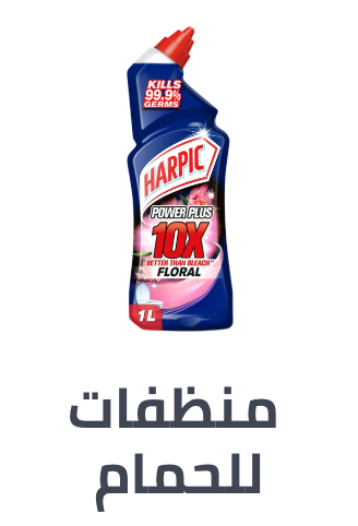 /grocery-store/home-care-and-cleaning/household-cleaners/grocery-bathroom-cleaners/cleaning-supplies-grocery-uae/?sort[by]=popularity&sort[dir]=desc&limit=50&page=1&isCarouselView=false