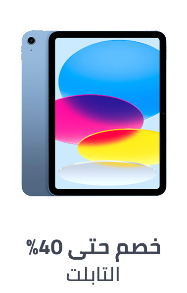 /tablets/