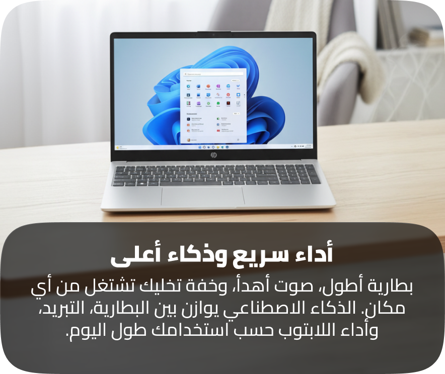 /lenovo/ai-laptops-deal-ae/