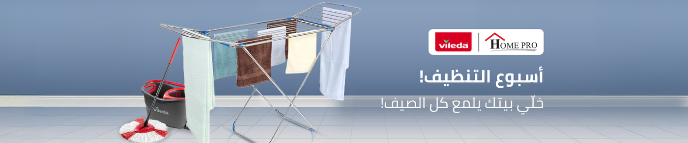 /clean-sweep-june-ae/vileda/home_pro/