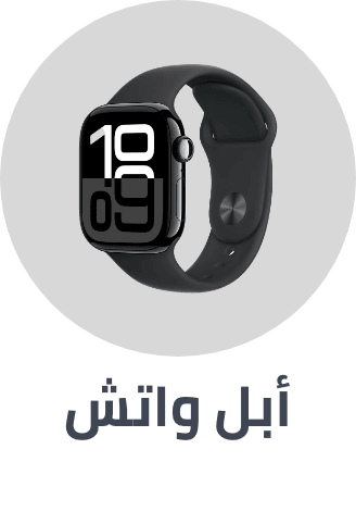 /electronics-and-mobiles/wearable-technology/smart-watches-and-accessories/smartwatches/apple?sort[by]=popularity&sort[dir]=desc&av=0&limit=50