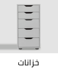 /home-and-kitchen/furniture-10180/home-office-furniture/bookcases-cabinets-file-cabinets/home-office-cabinets?sort[by]=popularity&sort[dir]=desc