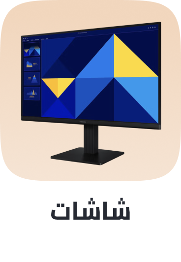 /electronics-and-mobiles/computers-and-accessories/computer-accessories/monitor-accessories/monitors-17248/