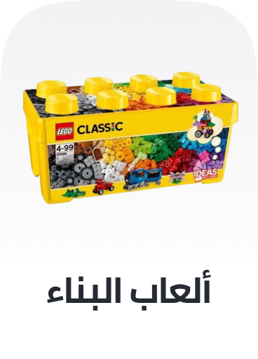 /toys-and-games/building-toys/?sort[by]=popularity&sort[dir]=desc&limit=50&page=1&isCarouselView=false