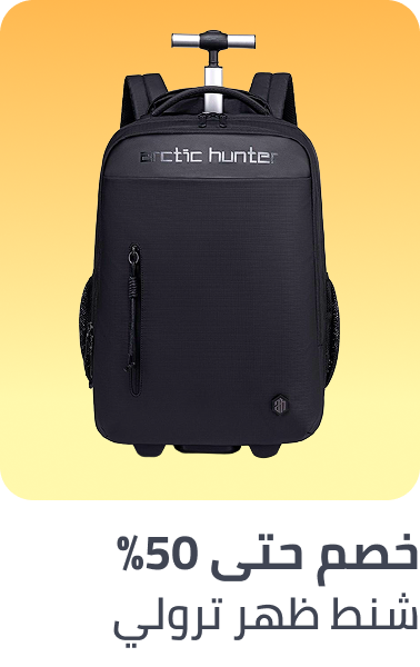 /fashion/luggage-and-bags/backpacks-22161/trolley-backpacks/view-all-kids-clothing/?sort[by]=popularity&sort[dir]=desc&limit=50