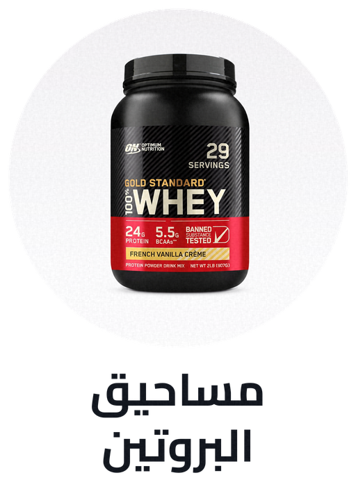 /health/sports-nutrition/protein/fitness-hub/?sort[by]=popularity&sort[dir]=desc&limit=50