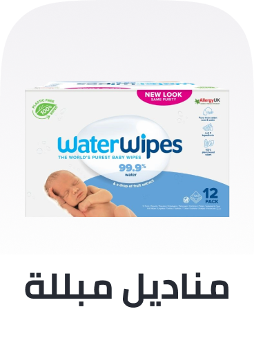 /baby-products/diapering/wipes-and-holders/baby-consumables-grocery/noon-supermarket/