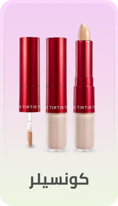 /beauty/makeup-16142/eyes-17047/concealer-and-base/korean-beauty-store-ae/