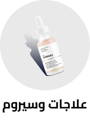 /beauty-and-health/beauty/skin-care-16813/treatment-and-serums?f[is_fbn]=1&sort[by]=popularity&sort[dir]=desc