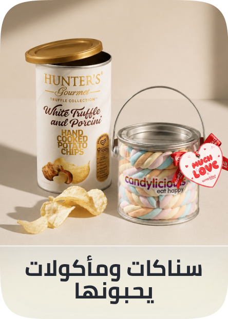 /grocery-sweets-dates-giftsets-ae/