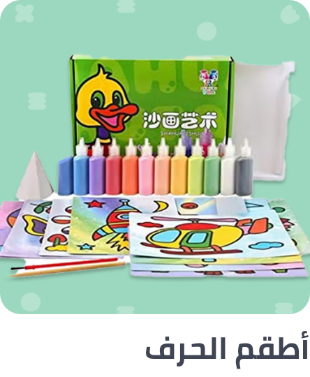 /toys-and-games/arts-and-crafts/craft-kits?sort[by]=popularity&sort[dir]=desc&av=0&limit=50