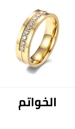 /fashion/women-31229/womens-jewellery/rings-21795/fashion-women?sort[by]=popularity&sort[dir]=desc