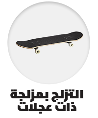 /sports-and-outdoors/action-sports/skateboarding-20415?sort[by]=popularity&sort[dir]=desc