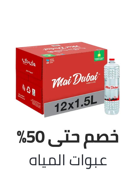 /grocery-store/beverages-16314/water-22803/