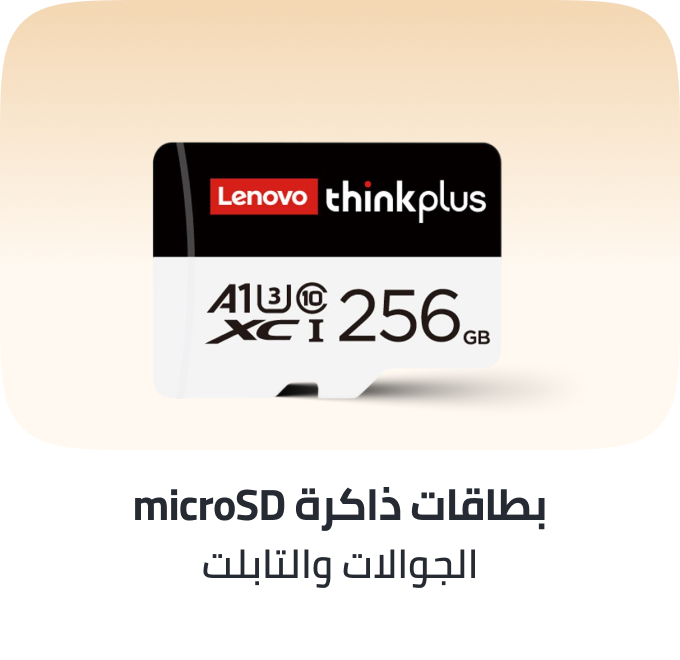 /electronics-and-mobiles/mobiles-and-accessories/accessories-16176/micro-sd-cards-25125/