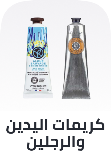 /beauty/personal-care-16343/foot-care-18632/foot-creams-and-lotions/?sort[by]=popularity&sort[dir]=desc&limit=50&page=1&isCarouselView=false