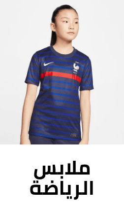 /fashion/girls-31223/clothing-16580/active-17212?sort[by]=popularity&sort[dir]=desc