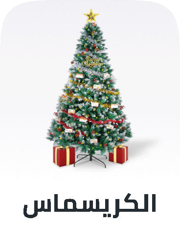 /christmas-decoration-essentials/