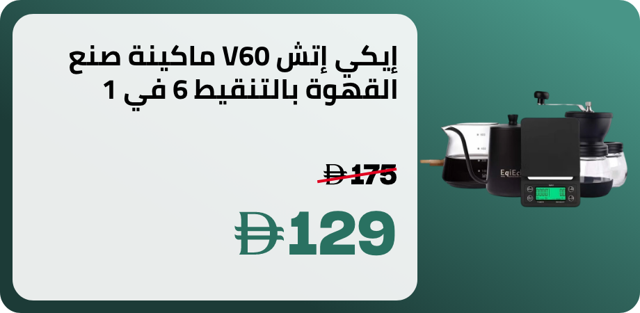 /Z6145B96A91EFAE393B32Z/p/