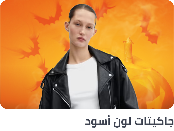 /fashion/?q=black+jacket&f[colour_family][]=black&originalQuery=black%20jacket&sort[by]=popularity&sort[dir]=desc&limit=50&page=1&isCarouselView=false