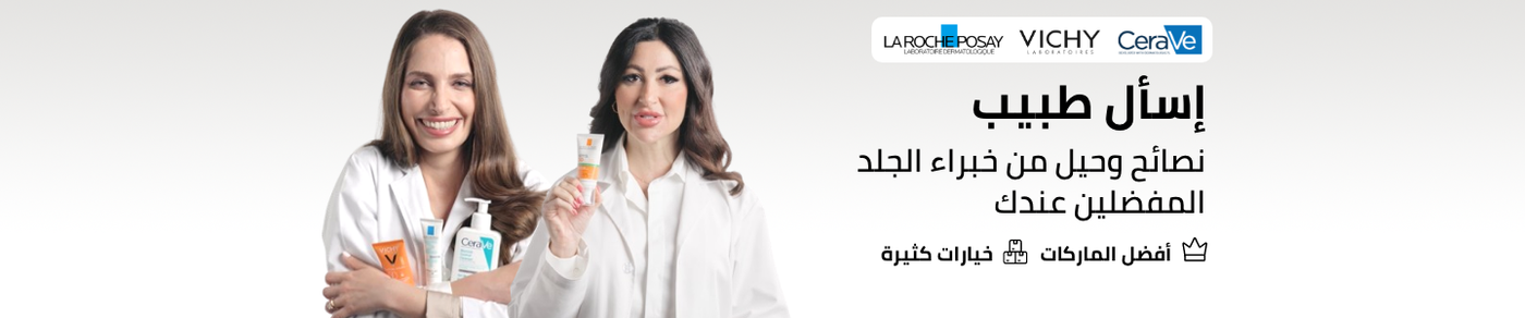 /derma-talk-bestsellers/?sort[by]=popularity&sort[dir]=desc&limit=50