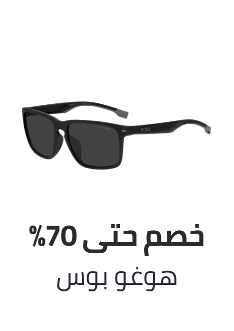/fashion/hugo_boss/eyewear-store/