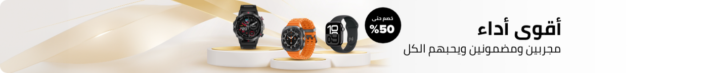 /category-best-seller/?category_code=smartwatches