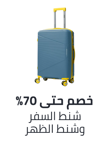 /fashion-travel-store/