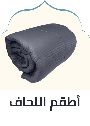 /home-and-kitchen/bedding-16171/comforters-and-sets/bath-and-bedding-essentials-ae-sa/?sort[by]=popularity&sort[dir]=desc&limit=50