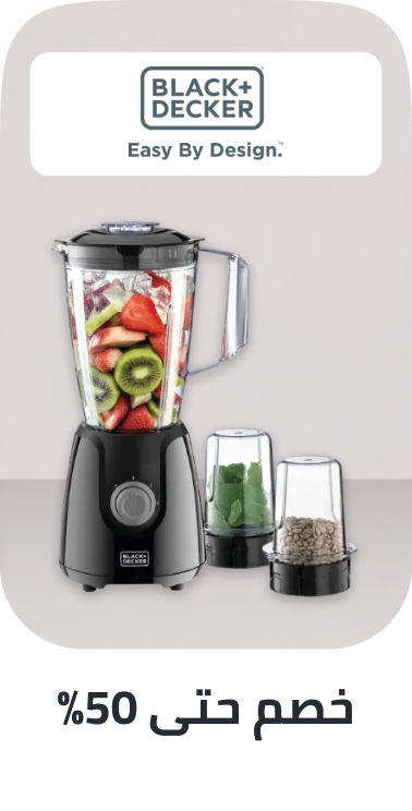 /home-and-kitchen/home-appliances-31235/black_decker/?sort[by]=popularity&sort[dir]=desc&limit=50