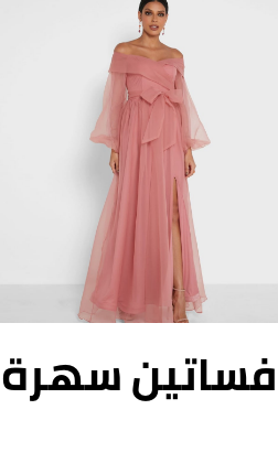 /fashion/women-31229/clothing-16021/dresses-17612/party-dresses?sort[by]=popularity&sort[dir]=desc&limit=50