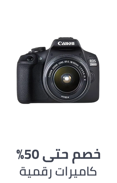 /electronics-and-mobiles/camera-and-photo-16165/digital-cameras/digital-slr-cameras/?sort[by]=popularity&sort[dir]=desc&limit=50