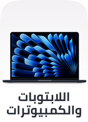laptops and desktops
