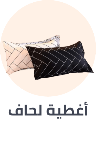 /home-and-kitchen/bedding-16171/duvet-covers-and-sets/bath-and-bedding-essentials-ae-sa/?sort[by]=popularity&sort[dir]=desc&limit=50